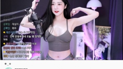 아프리카 정지 당했던 퓨리 오늘자 의상