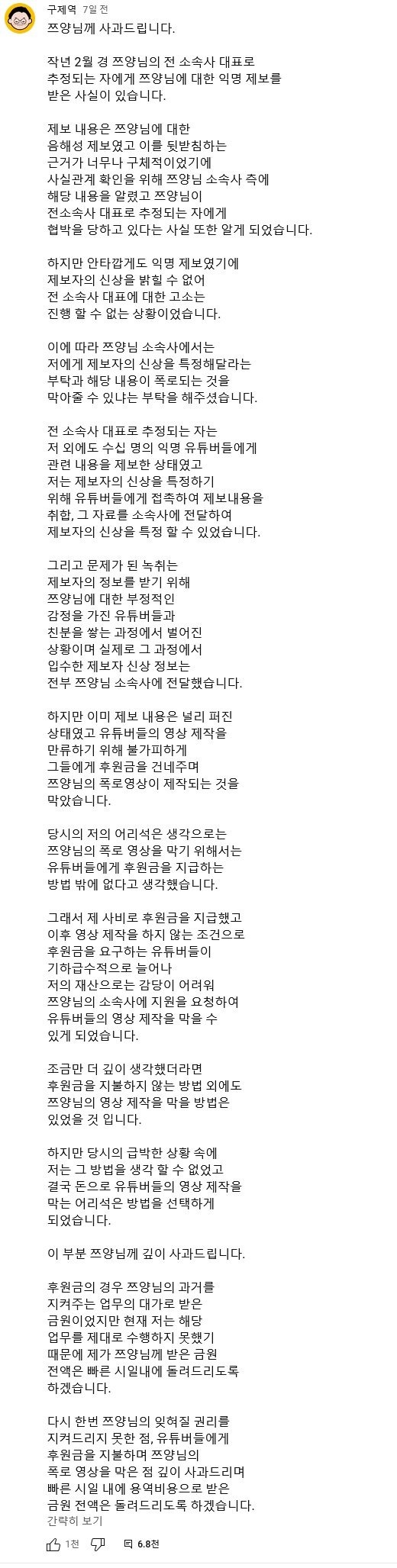 구제역-오킹01.jpg