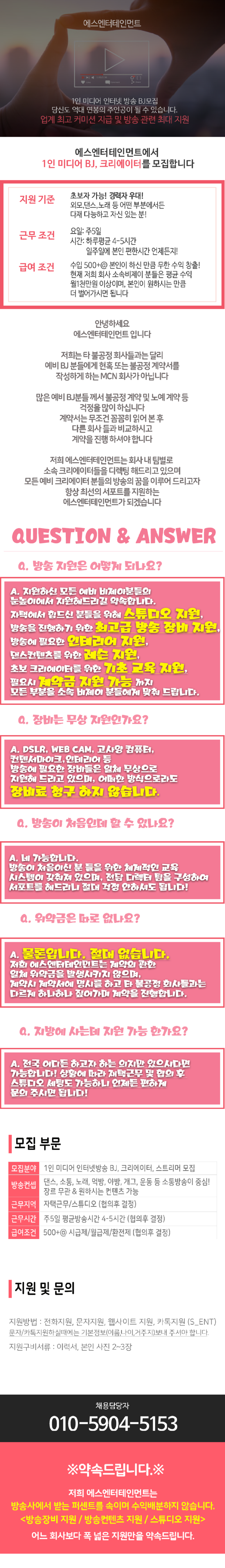 에스엔터테인먼트-배너.png