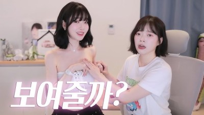 BJ 과즙세연 썸네일  특징